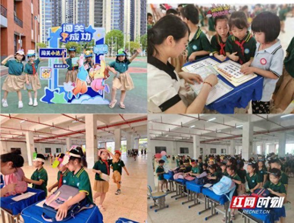 德邦国际 冷水滩区富强小学一、二年级开展趣味游考非纸笔测试