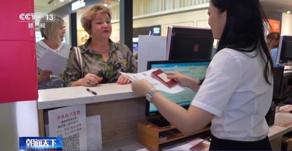 富邦速配 即买即退秒到账! 免签+退税 “中国游”带火“中国购”