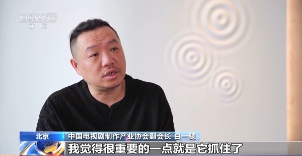 天载配资  总台暑期档电视剧类型丰富 现实题材创作结硕果