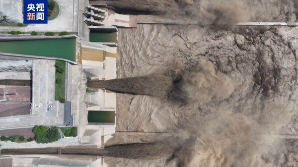 冠盈配资 完成抗旱保供、腾库迎汛等目标 今年黄河调水调沙水库调度结束