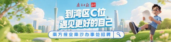 航心配资 18支队伍跨界击拍！在南沙来一场酣畅淋漓的匹克球精英赛