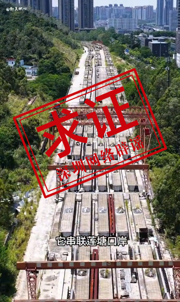 芝麻财富 深圳东部过境高速“烂尾”？两区明确表态